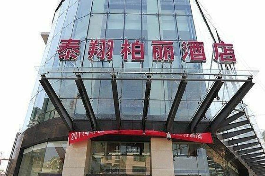 Chonpines Hotel Anshun Exterior photo